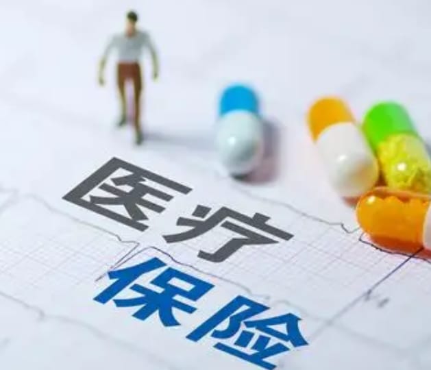 云锐搞清楚！更换新的医保卡要去哪个银行